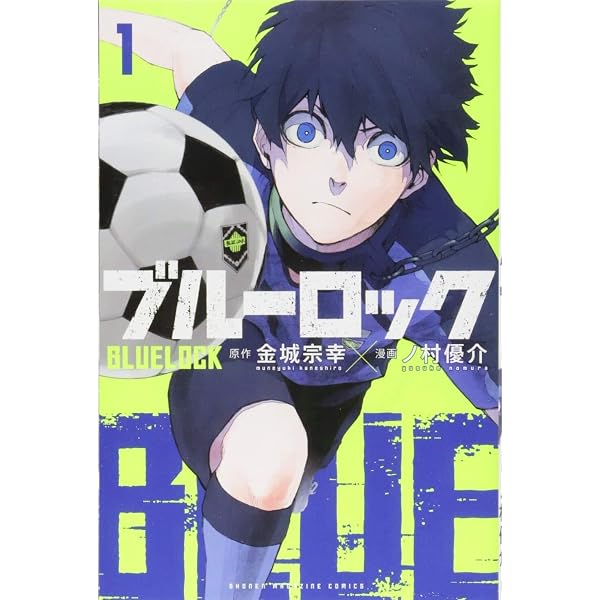 Amazon.com: Blue Rock 02 (Japanese Edition): 9784065141212